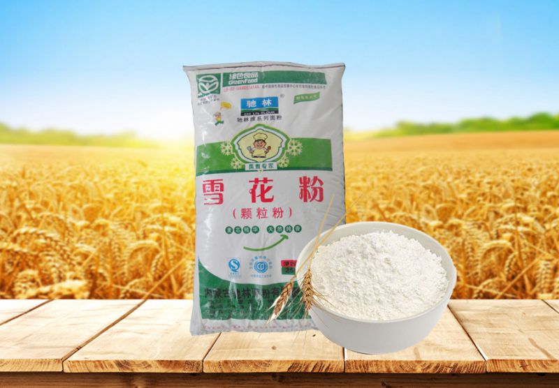 颗粒粉